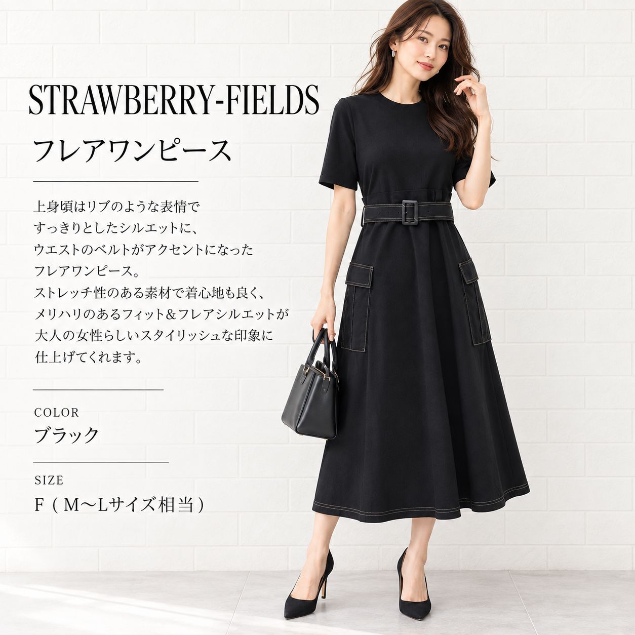 STRAWBERRY-FIELDS フレアワンピース F ブラック ニット×布帛 切替