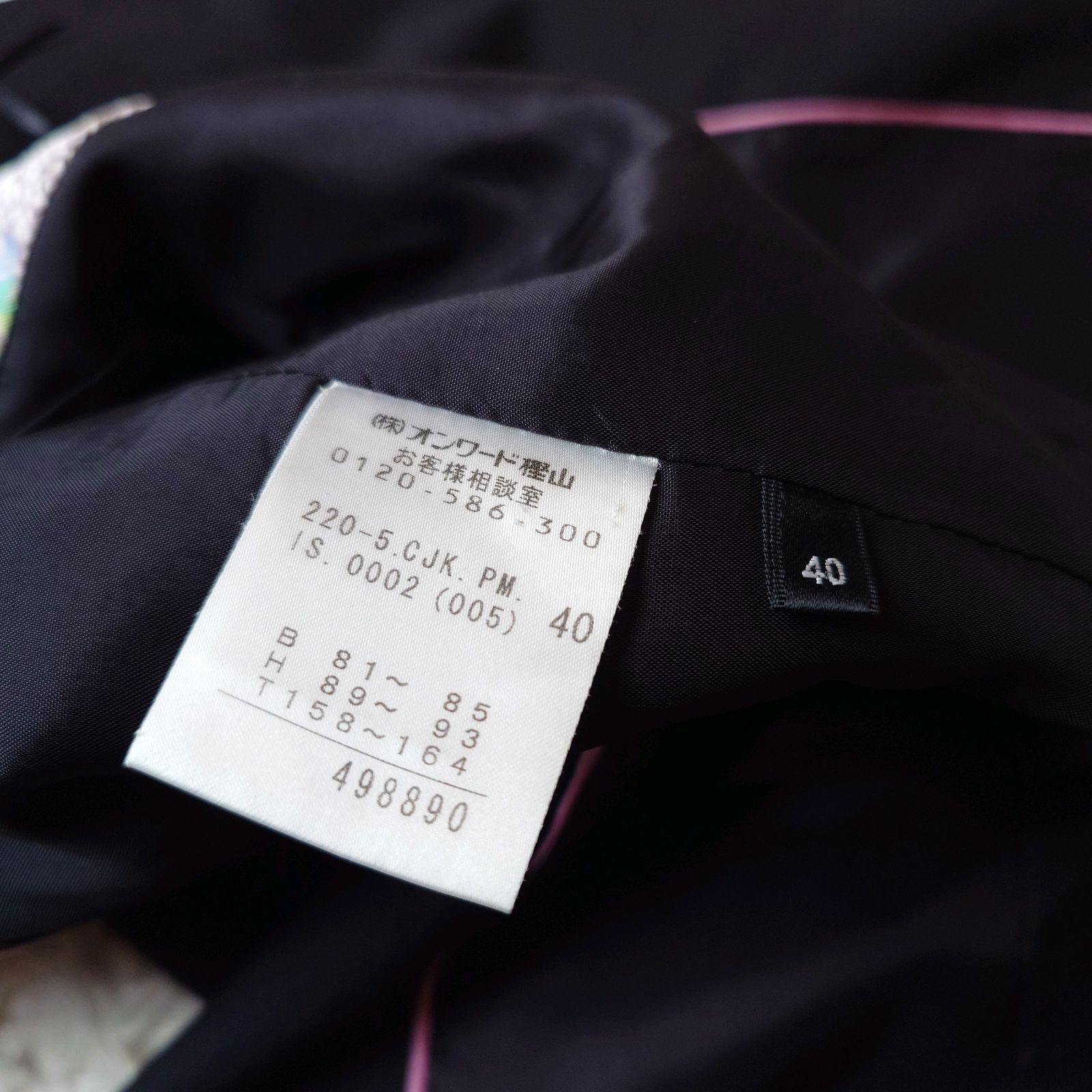 Paul Smith ポールスミス ブラック スカートスーツ セットアップ 花柄