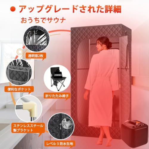 大人気】サウナ テント 3L スチームサウナ 家庭用サウナ 個室 全身