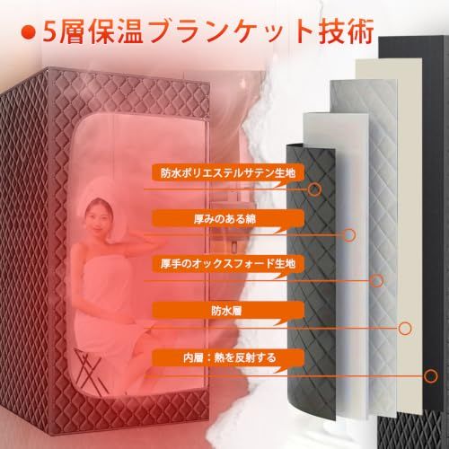 サウナ テント 3L スチームサウナ 家庭用サウナ個室 全身サウナ自宅よもぎ蒸し 大人気】サウナ テント 3L スチームサウナ 家庭用サウナ 個室 全身