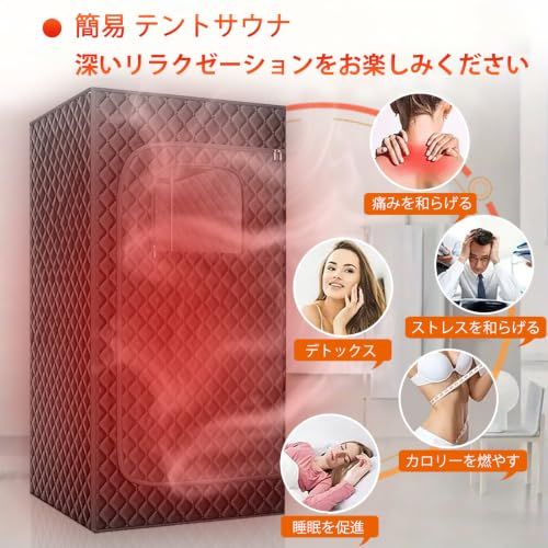 大人気】サウナ テント 3L スチームサウナ 家庭用サウナ 個室 全身