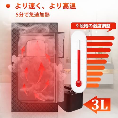 大人気】サウナ テント 3L スチームサウナ 家庭用サウナ 個室 全身