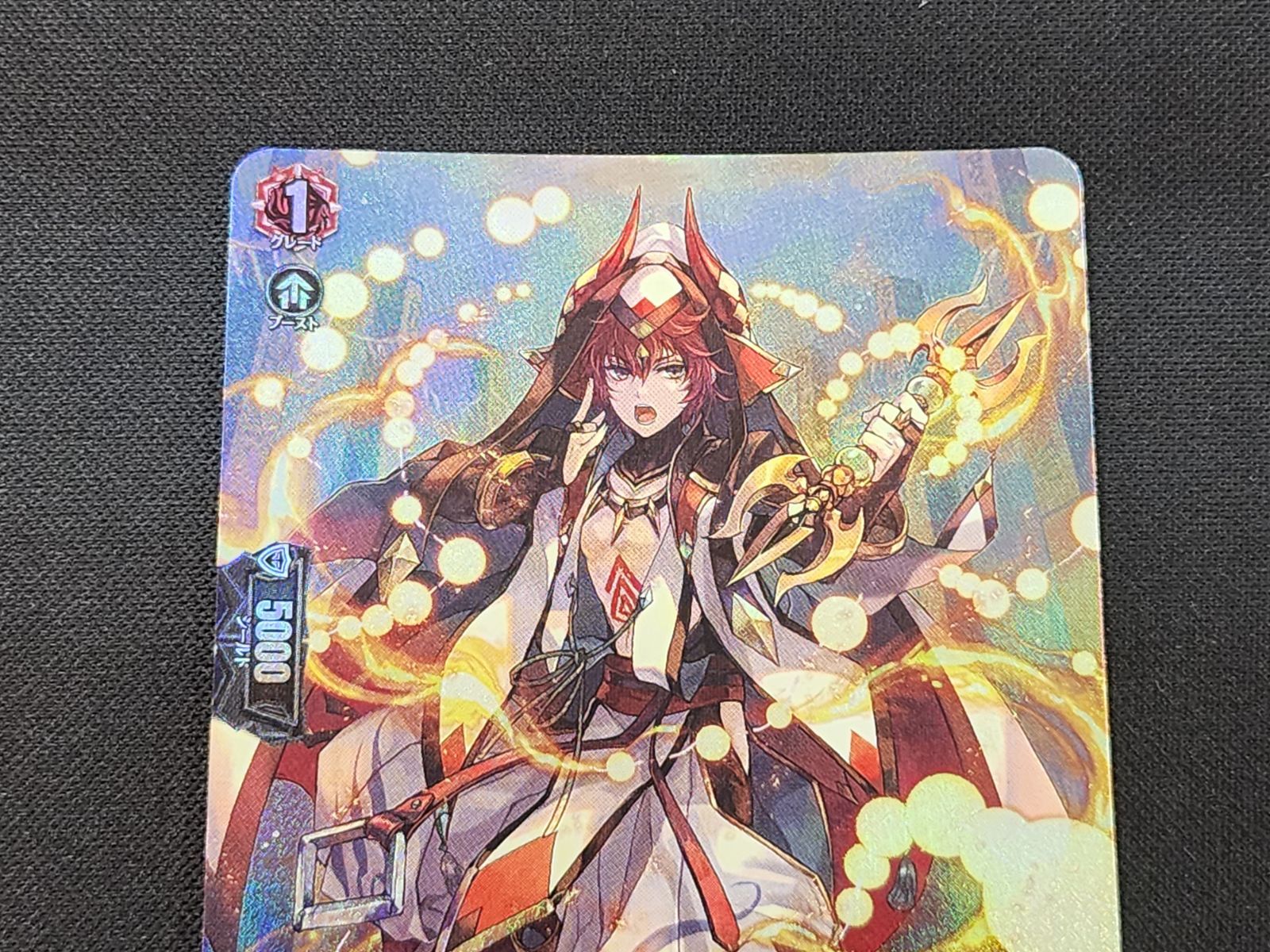 VG ヴァンガード 猛炎の武僧ロクセイ RRR DZ-BT02/003 ※商品説明文確認
