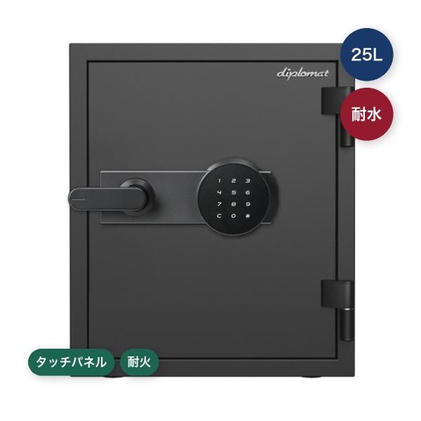 ディプロマット タッチパネル式 耐火・耐水デザイン金庫 25L 125HTPWR 35,477円