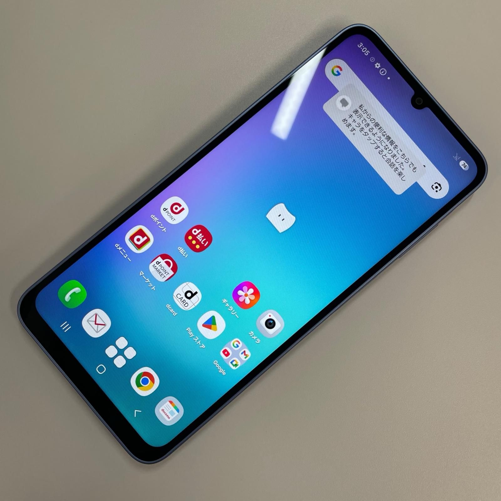 docomo Galaxy A25 5G SC-53F ブルー - メルカリ