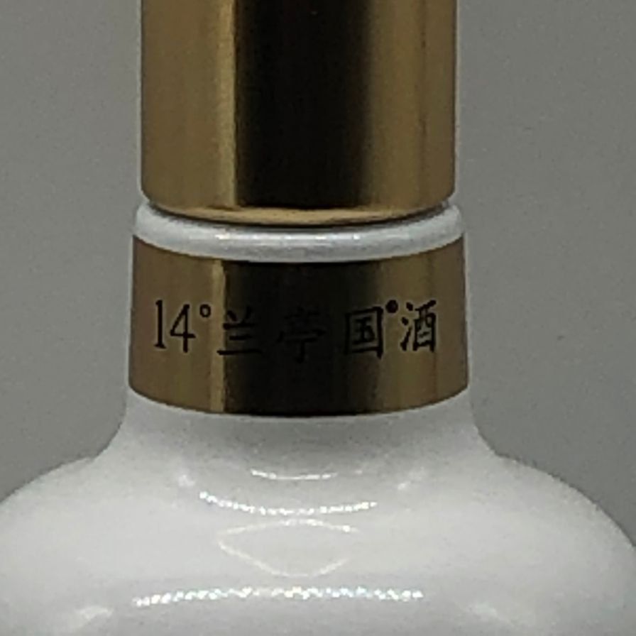 会稽山 蘭亭 20年 黄酒 500ml 14% LANTING【I1】 - メルカリ
