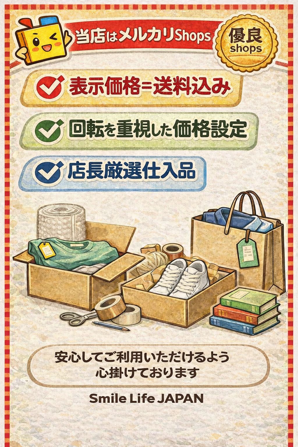 https://assets.mercari-shops-static.com/-/large/plain/2JXmNqGzbJWfjrjHtihkFS.png@jpg
