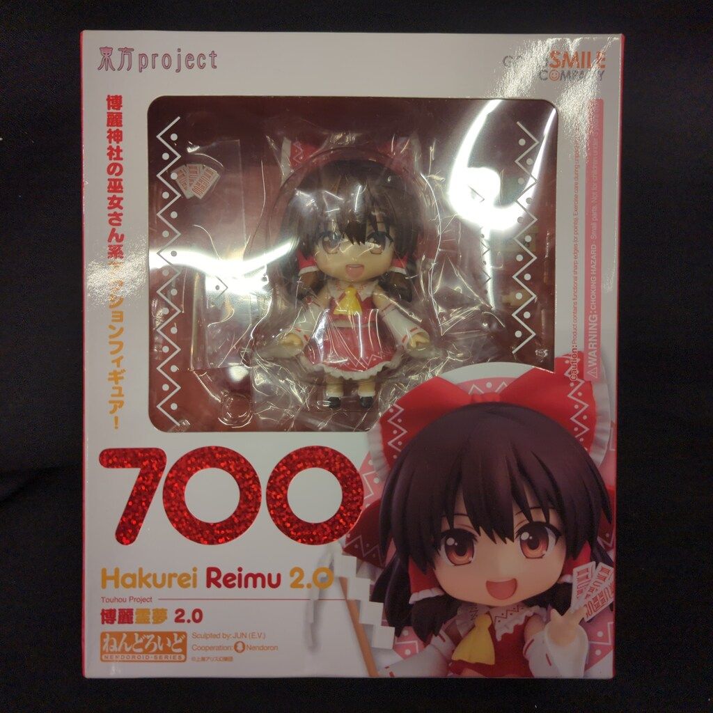 グッドスマイルカンパニー ねんどろいど 博麗霊夢 2.0 700 - メルカリ