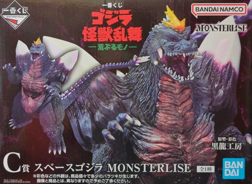 BANDAI SPIRITS 一番くじ ゴジラ 怪獣乱舞 荒ぶるモノ C賞 スペース