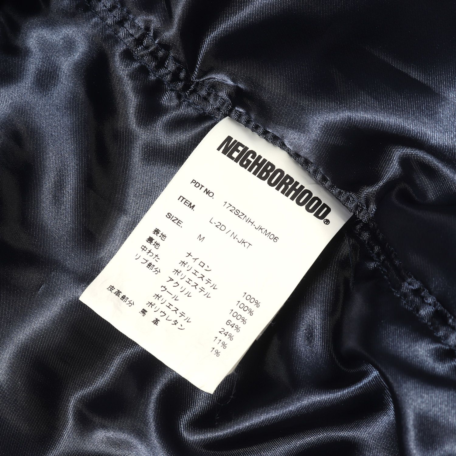 NEIGHBORHOOD ネイバーフッド ジャケット ネイビー 紺 M プリマロフト