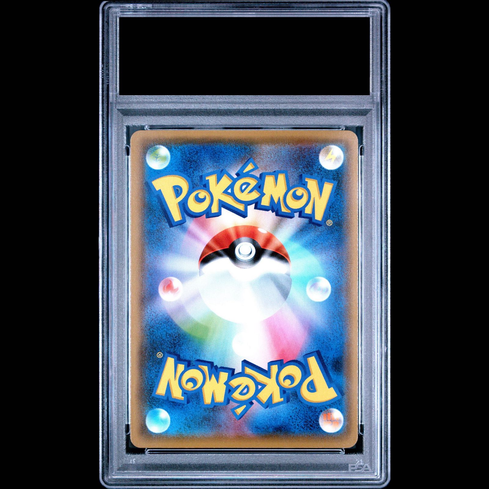 PSA10】ピカチュウ YU NAGABA プロモ 開封済み PROMO 208/S-P 1枚
