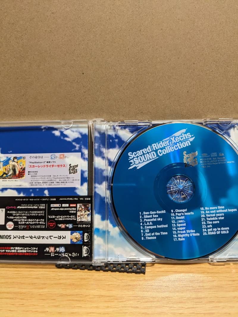 3049.10 アニメ系CD Scared Rider Xechs サウンドコレクション - メルカリ