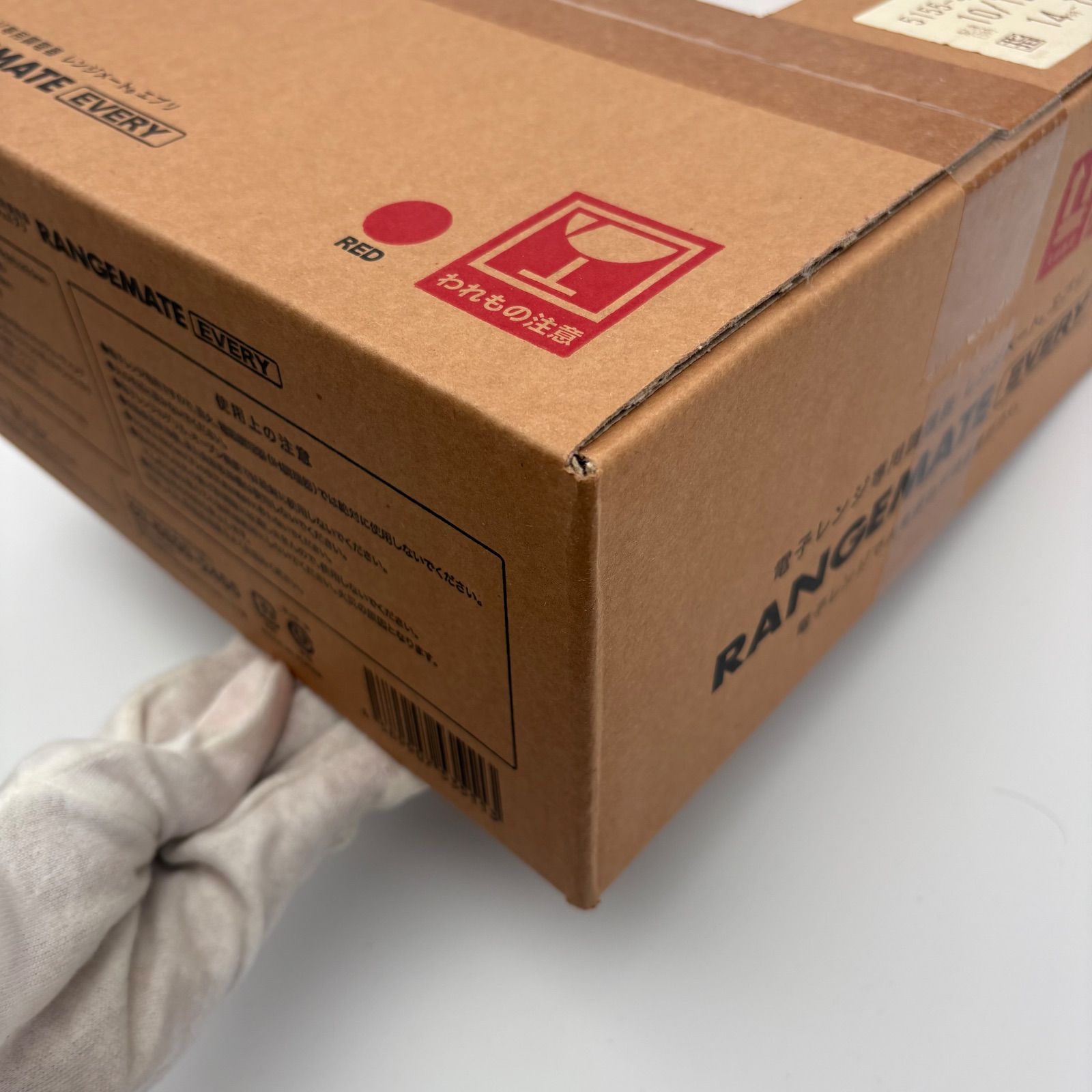 新品未開封】レンジメート エブリ（RANGEMATE EVERY）電子レンジ専用