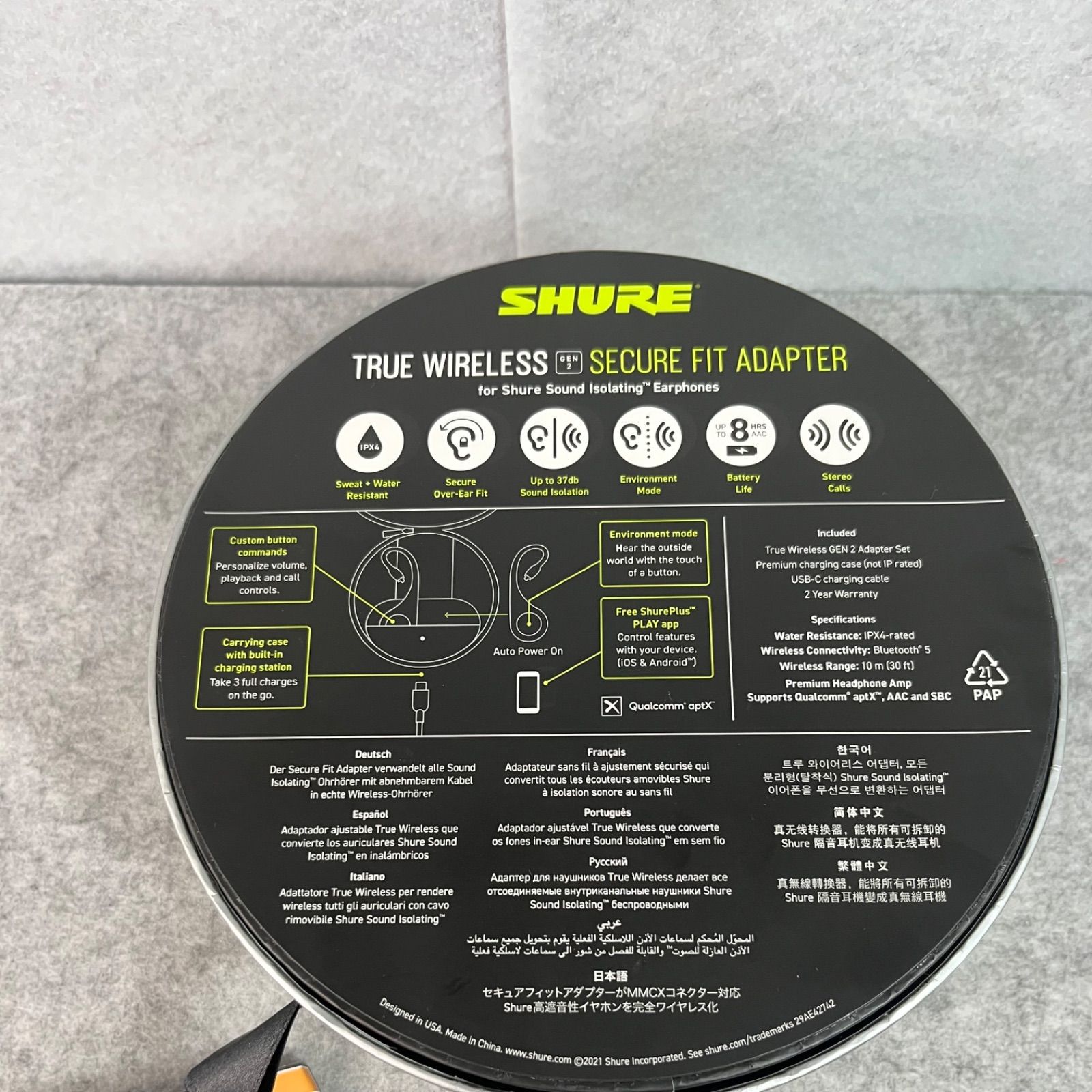 中古品】SHURE シュア ブラック ワイヤレス・セキュアフィット