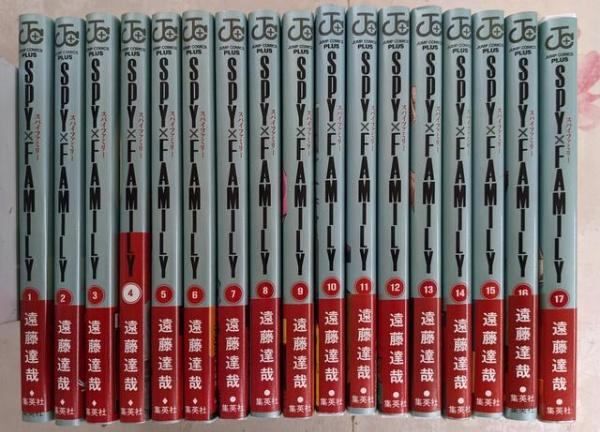 中古】SPY×FAMILY / スパイファミリー 1-17巻セット(ジャンプ