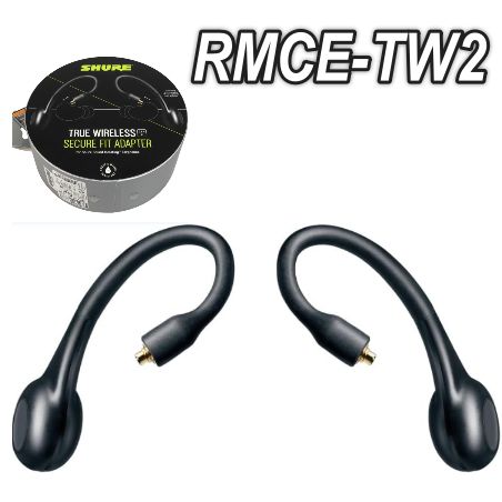 中古品】SHURE シュア ブラック ワイヤレス・セキュアフィット