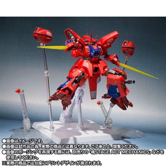 【極美品/パーツ完備】ROBOT魂 Ka signature ゲーマルク ROBOT魂（Ka signature） ＜SIDE MS＞ ゲーマルク [Re:Coordinate