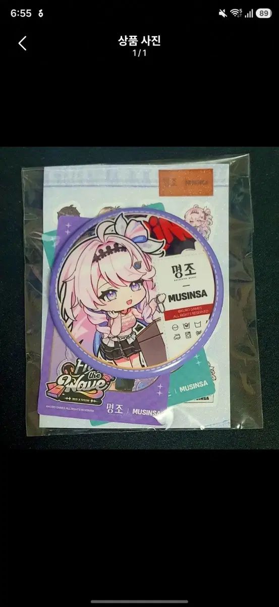명조 MUSINSA 特典 デニア SD 缶バッジ ピンバッジ セット 11,778円