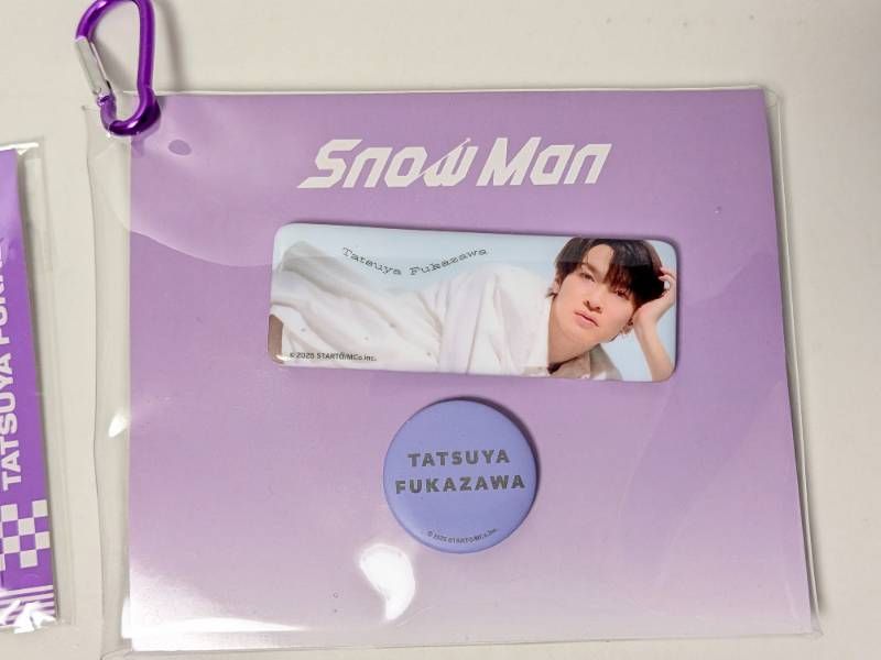 Snow Man 深澤辰哉 グッズ 5点セット RAYS チケット風カード