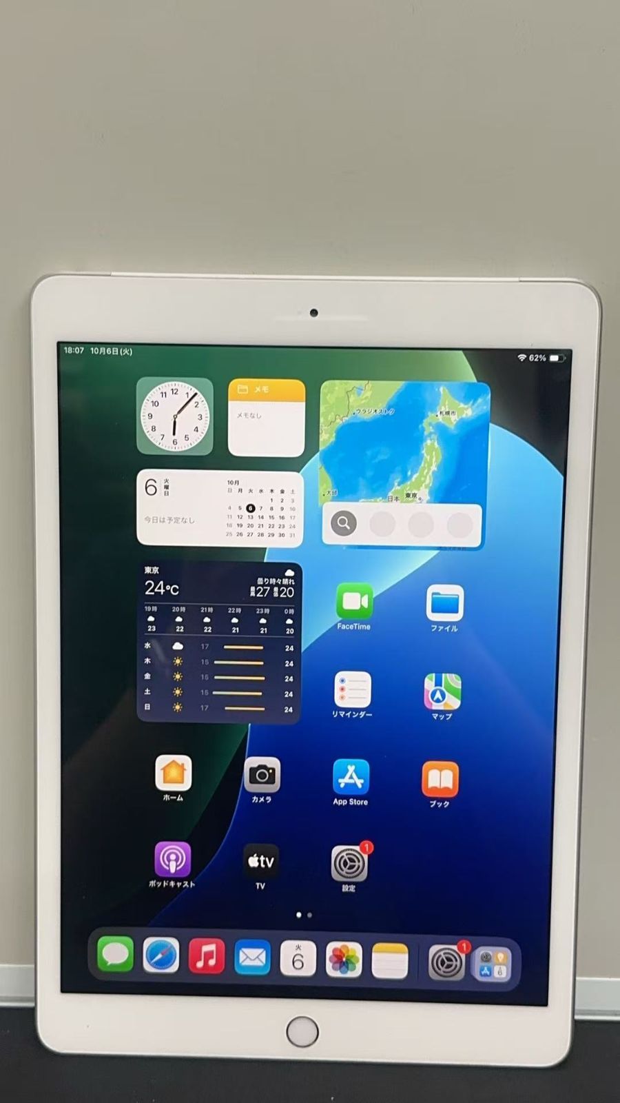 中古 iPad（第8世代）32GB シルバー Cellular SIMフリー 　++926480