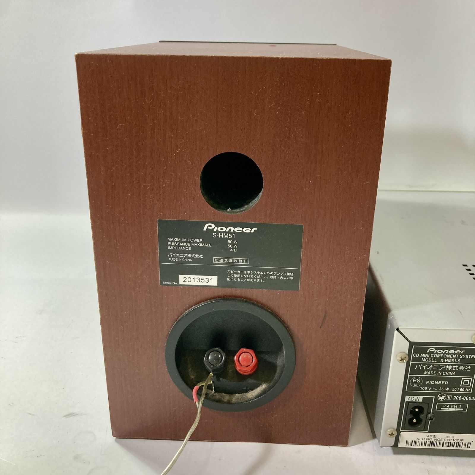 ☆ Pioneer パイオニア ミニコンポ X-HM51-S スピーカーシステム
