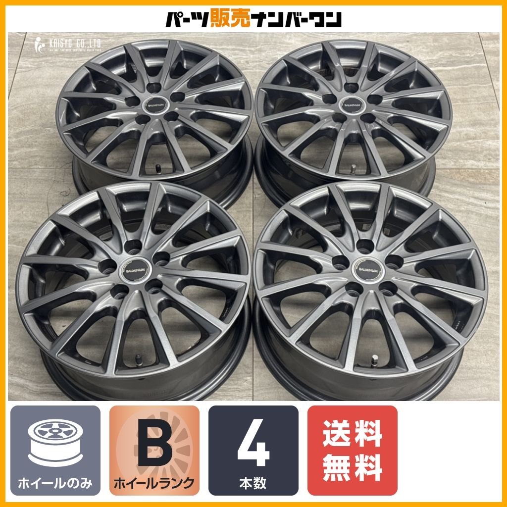 【良好品】バルミナ AR12 15in 6J +43 PCD100 4本 30 50 プリウス カローラスポーツ ウィッシュ ライズ ロッキー レックス ハイブリッド車