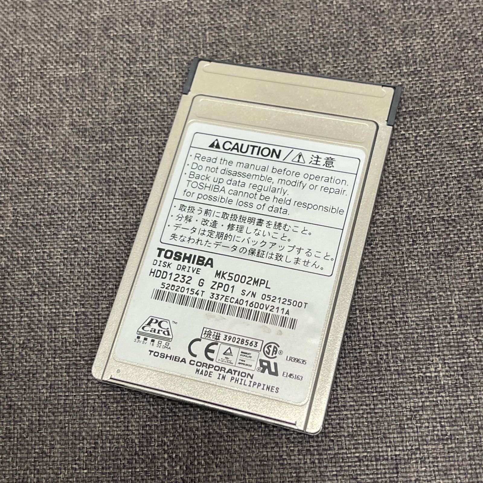 NPA】ジャンク TOSHIBA GIGABEAT 東芝 ギガビート オーディオ