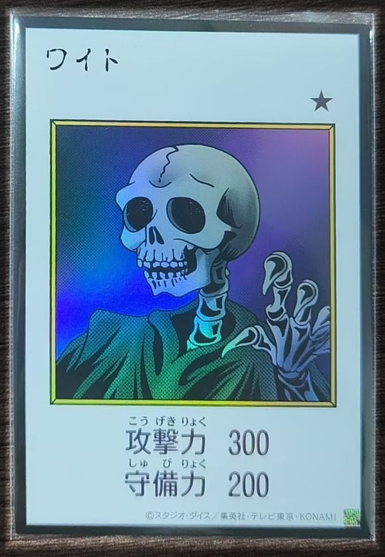 ワイト アジア版 UR ウルトラレア YAC1-JP077 ORIGINAL ARTWORK