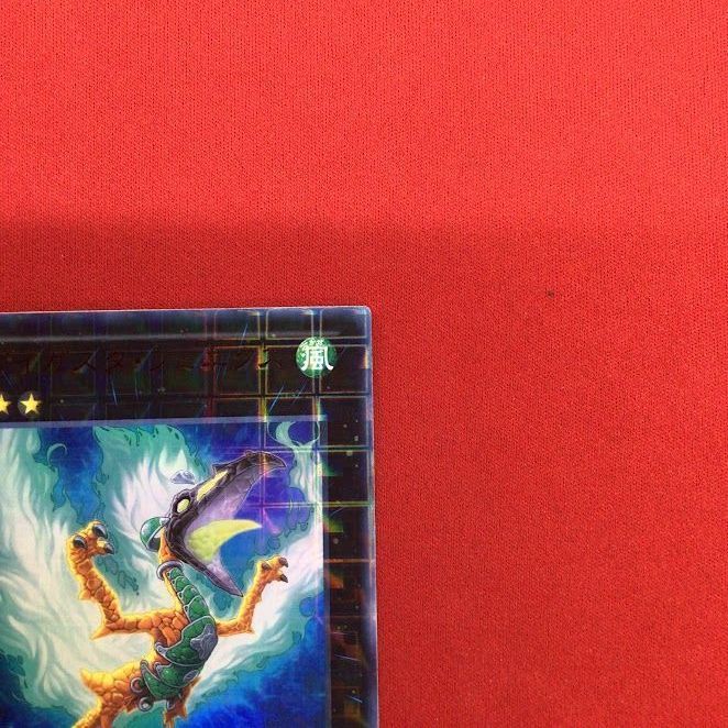 B130)ダイガスタ・フェニクス 遊戯王 DTC1/ウルトラ - メルカリ