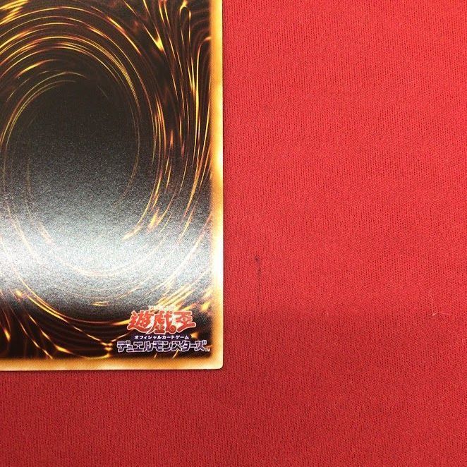 B130)ダイガスタ・フェニクス 遊戯王 DTC1/ウルトラ - メルカリ