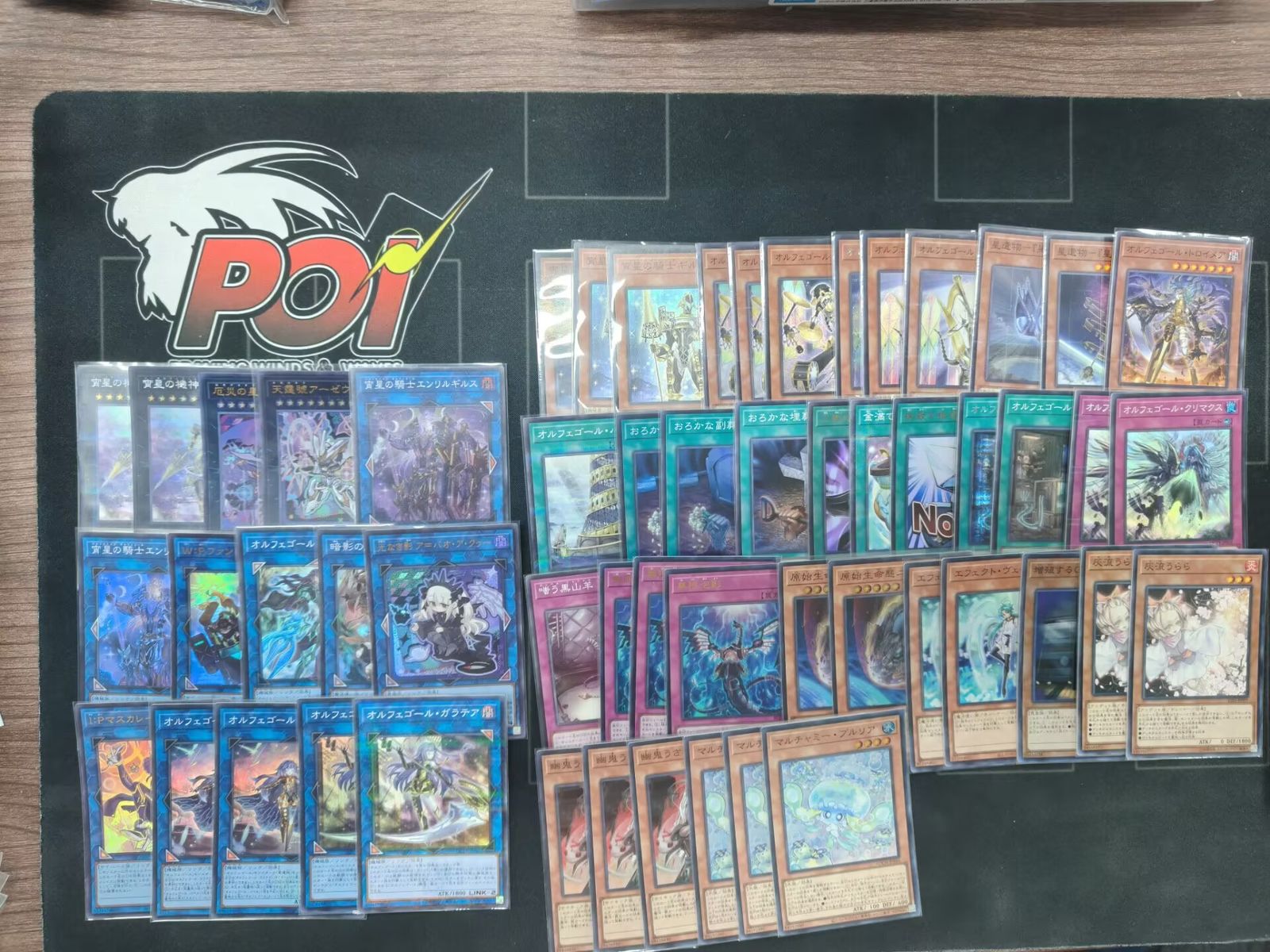 遊戯王OCG 環境デッキ [構築済みデッキ] オルフェゴール - メルカリ