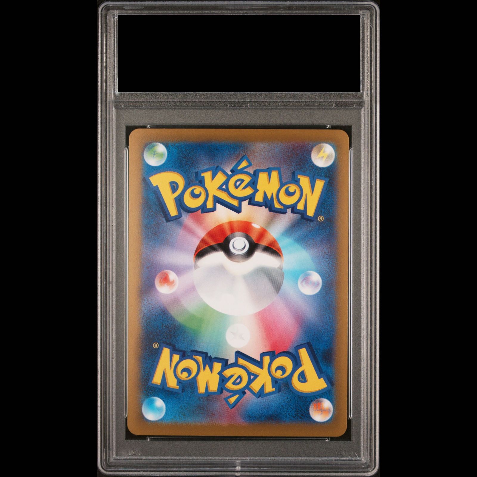 PSA10】ピカチュウ(マスターボール柄/ミラー仕様) C 025/165 1枚