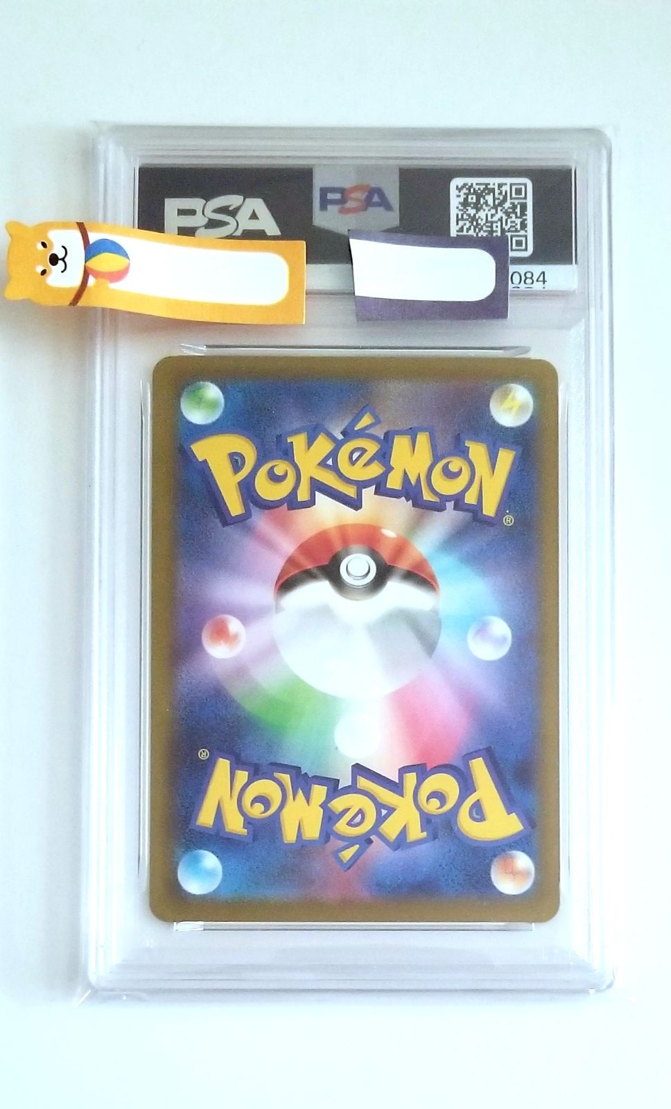 PSA10》 ドラメシヤ AR ドロンチ AR ドラパルトex SAR 3連番 - メルカリ