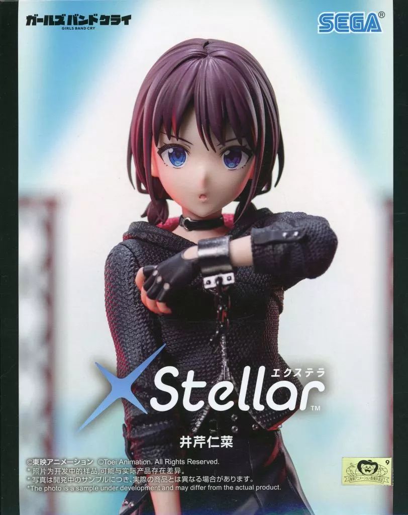 中古】フィギュア 井芹仁菜 「ガールズバンドクライ」 XStellar“井芹仁