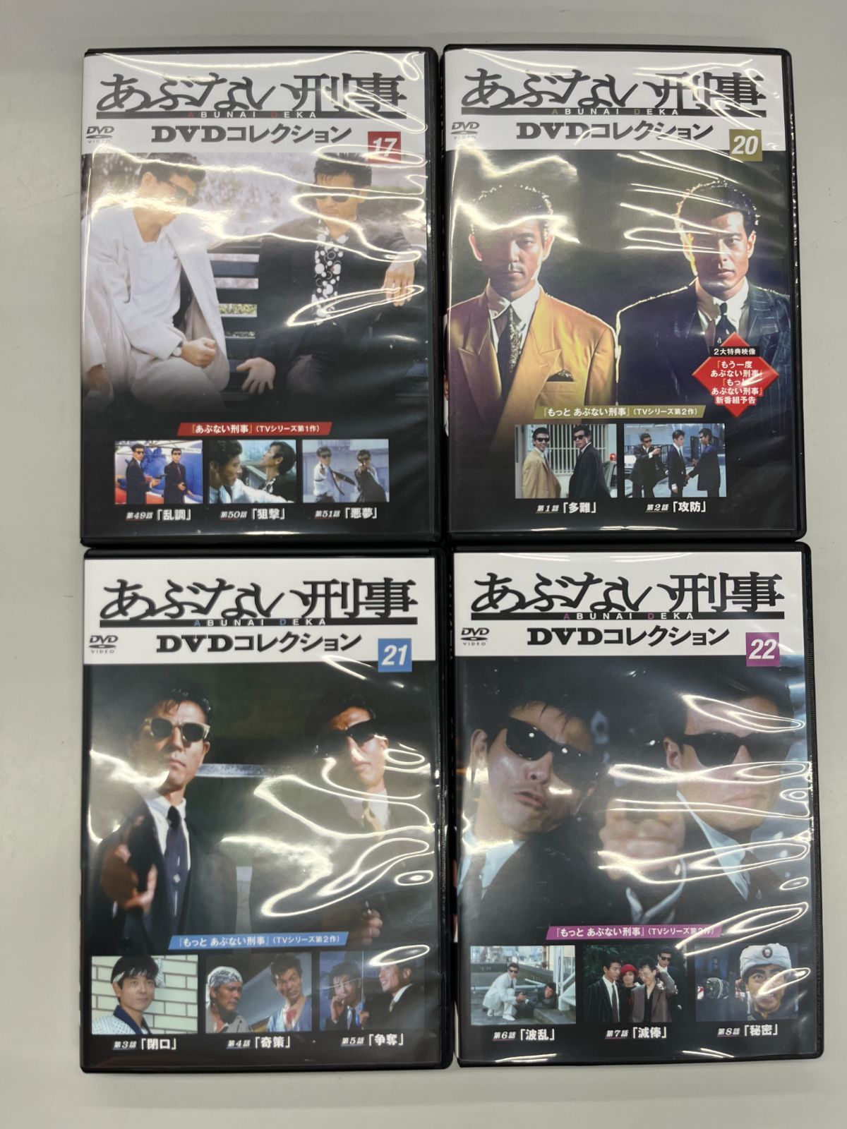 ◇【中古】あぶない刑事 ディアゴスティーニ DVDコレクション 27巻