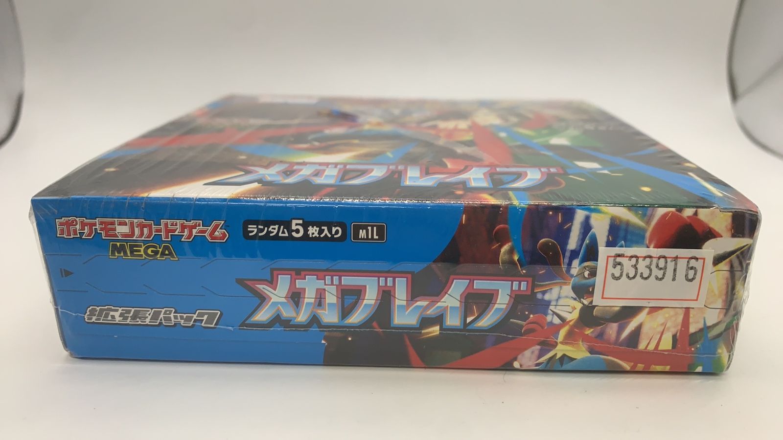 シュリンク付き】ポケモンカードゲーム MEGA 拡張パック メガブレイブ