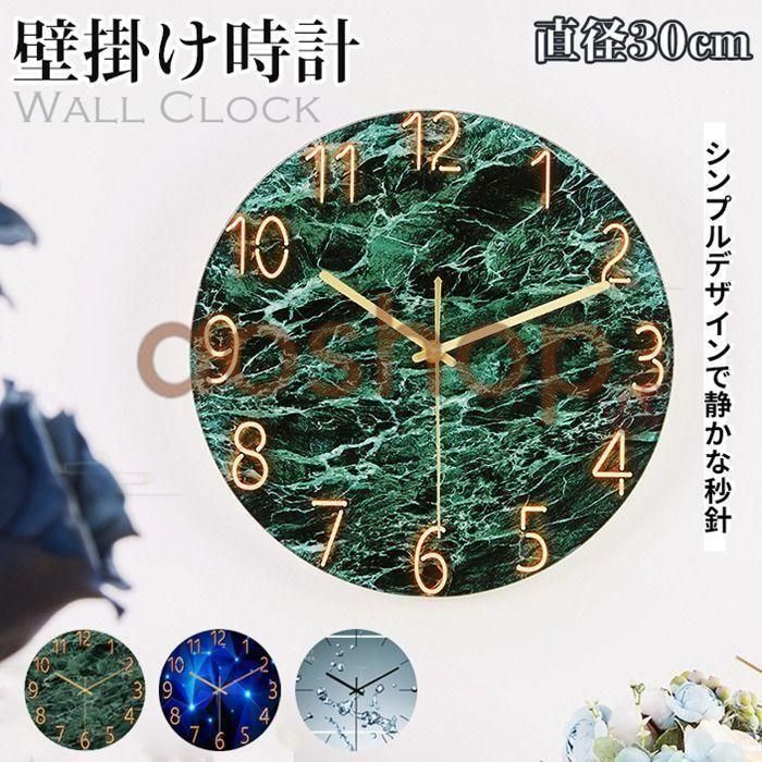 壁掛け時計 直径30cm 丸型 非電波 丸い 静音 おしゃれ 掛け時計 軽量 壁時計 北欧 時計 壁掛け かわいい 可愛い 見やすい 軽い シンプル 大きい 静か 音がしない アナログ ウォールクロック