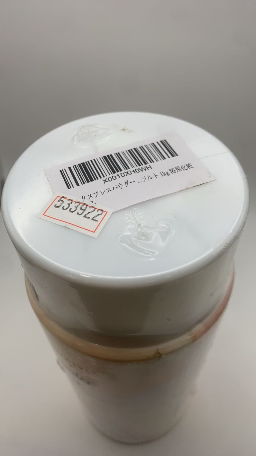 エクスプレスパウダー バスソルト 1kg 浴用化粧--533922 X0010XH0WH