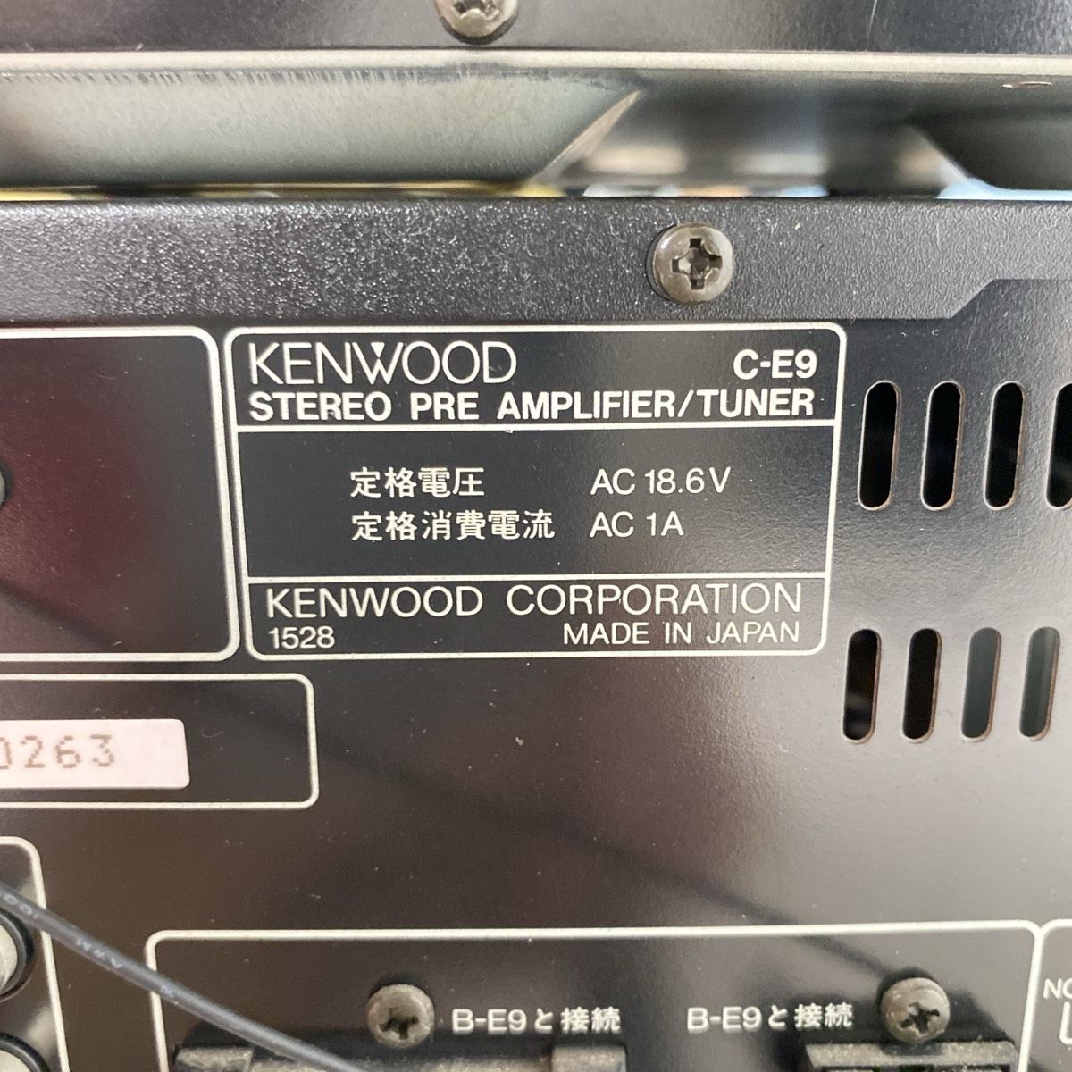 KENWOOD プリメインアンプ CDプレイヤー ステレオチューナー セット 現状品 まとめて4点セット KENWOOD B-E9/C-E9/X-E9/DP-ME9 アンプ