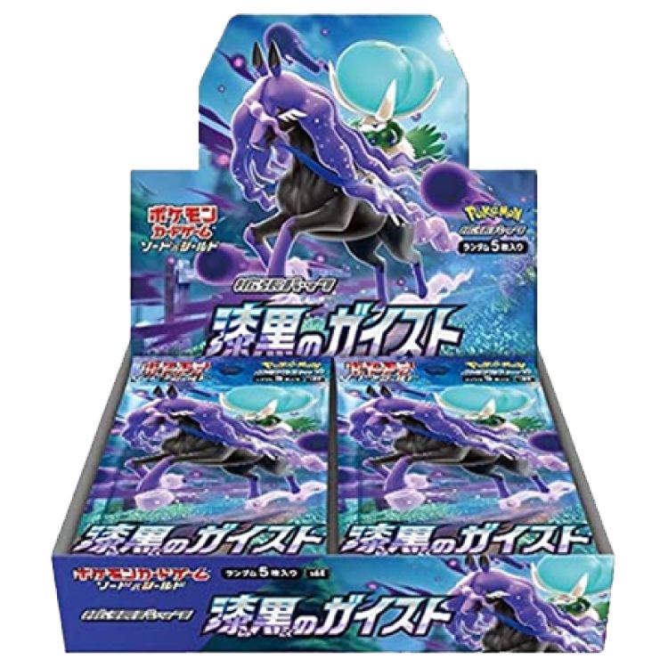 漆黒のガイスト 未開封BOX 1BOX - メルカリ