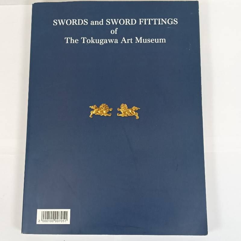 短刀の美 日本刀 徳川美術館所蔵 刀剣・刀装具／短刀の美 鉄の煌き 図録2冊