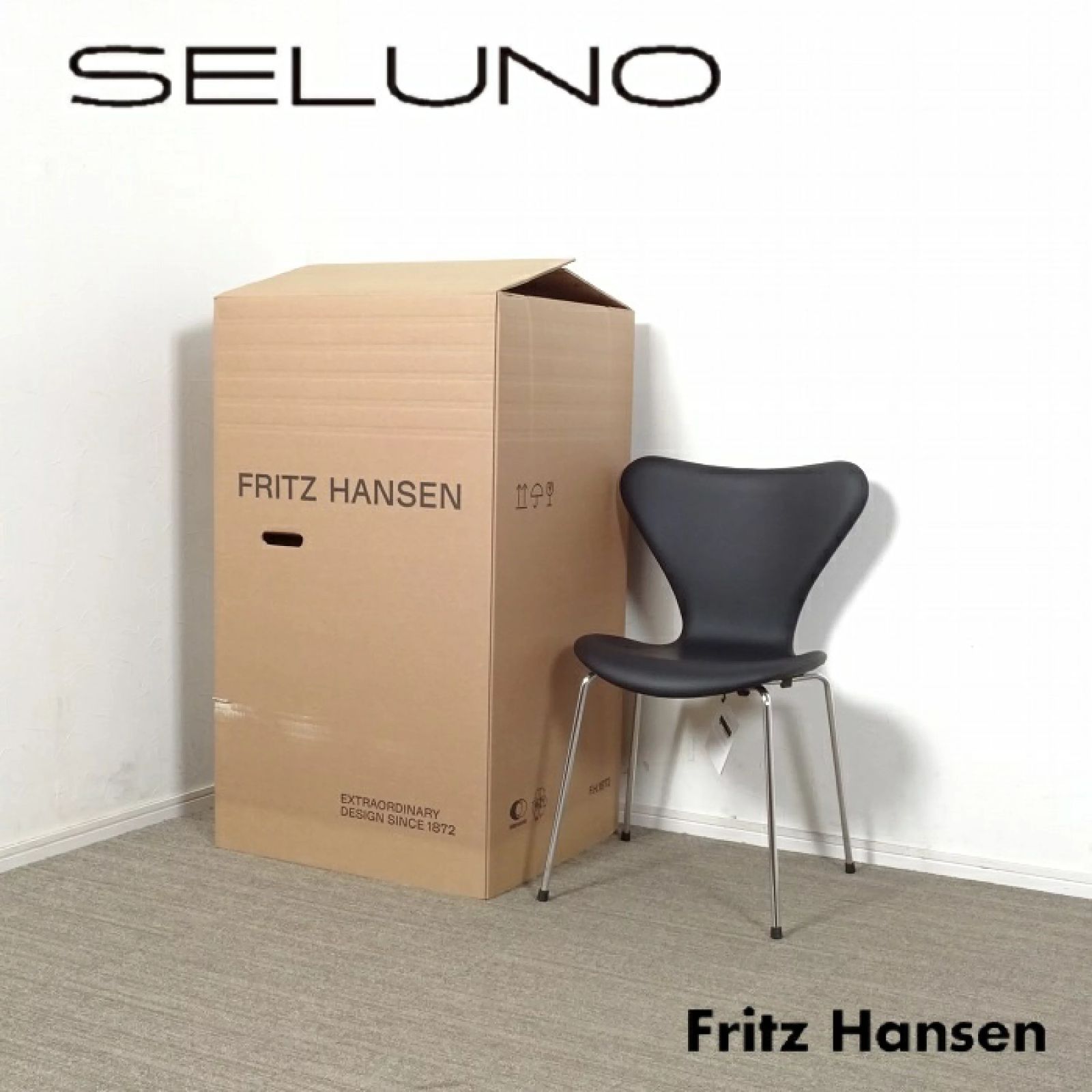 ◾︎SELUNO◾︎ 【未使用】【アウトレット】FRITZ HANSEN フリッツハンセン SEVEN CHAIR / セブンチェア フルパディング / クロームレッグ エッセンシャルレザー・ブラック 17万 w062