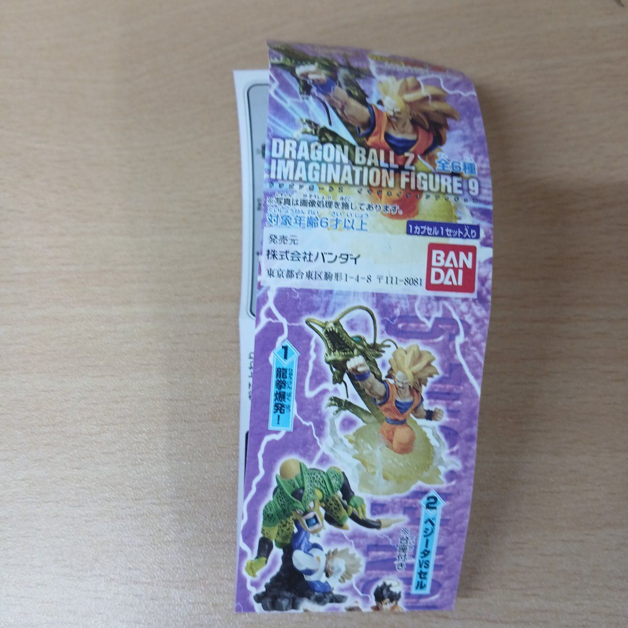 内袋未開封品 コンプリートセット BANDAI カプセルトイ HG シリーズ