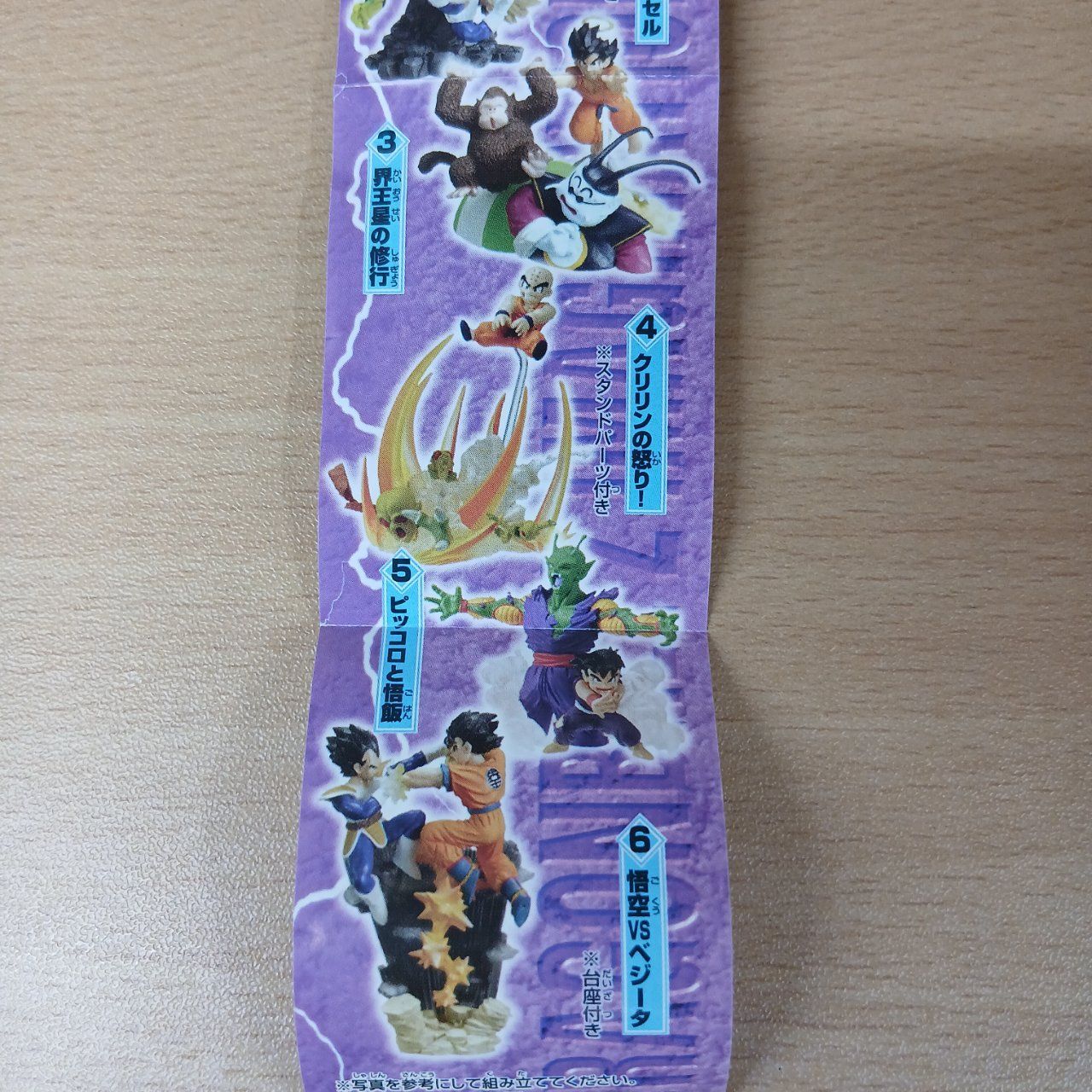 内袋未開封品 コンプリートセット BANDAI カプセルトイ HG シリーズ