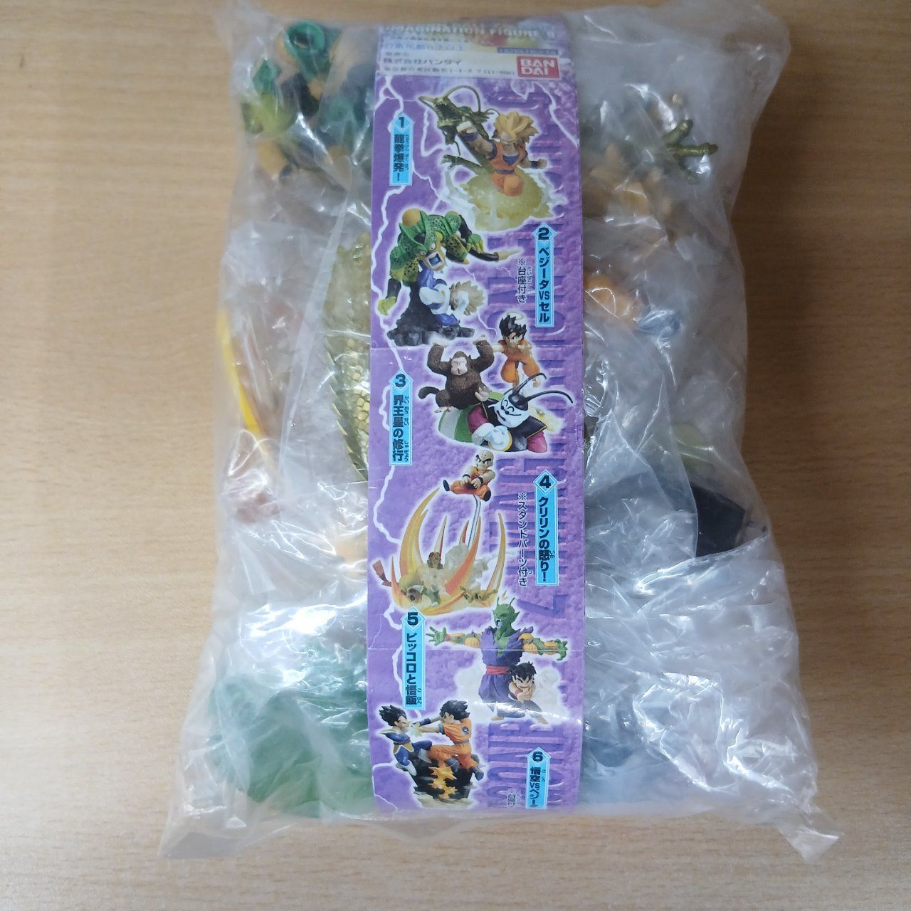 内袋未開封品 コンプリートセット BANDAI カプセルトイ HG シリーズ