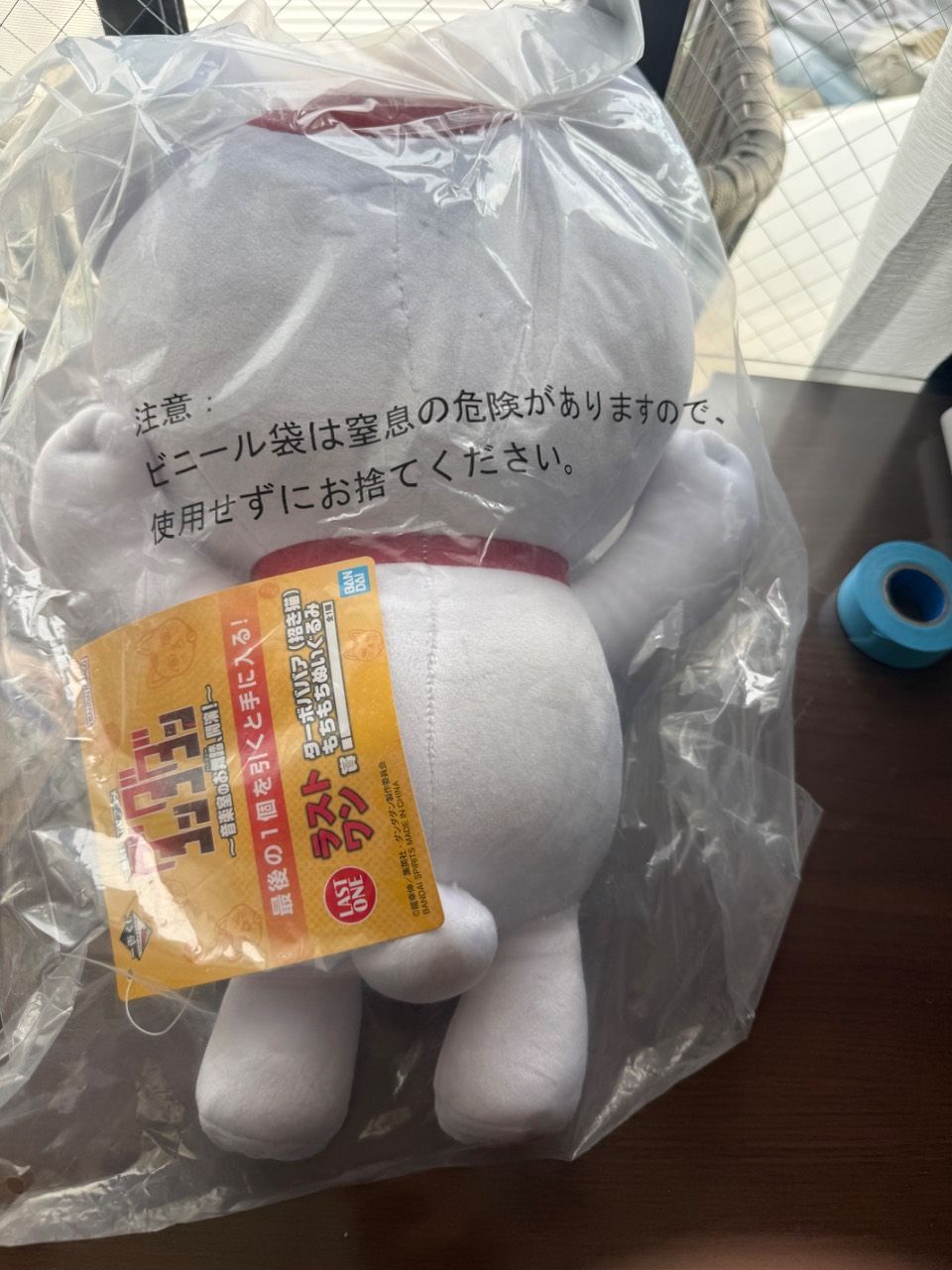 一番くじ ダンダダン ラストワン賞 ターボババア　もちもちぬいぐるみ　おまけ付き 一番くじ ダンダダン ラストワン賞 ターボババア（招き猫）もちもち