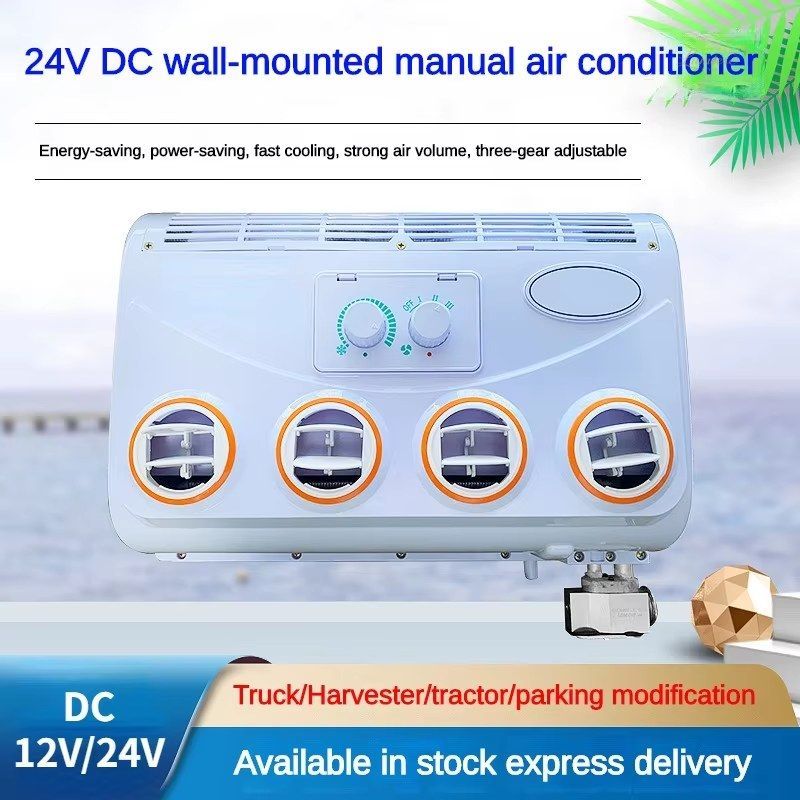 キャラバンバストラックキャンピングカー用 96W 12V 360° エアコン蒸発