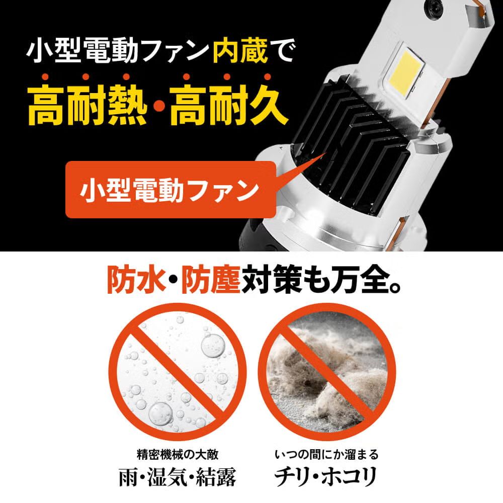 純正HIDを爆光LED化に】タイムセール4200円OFF！即日発送【HID屋公式