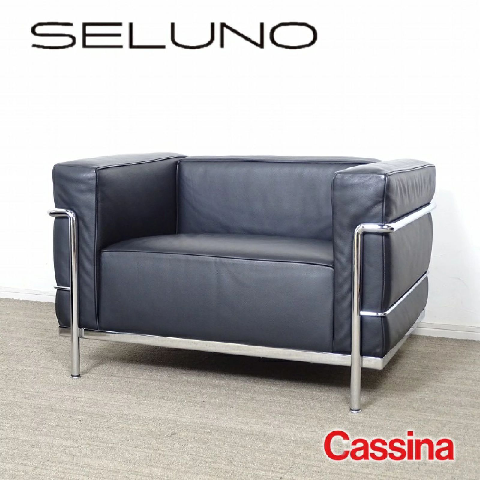 ◾︎SELUNO◾︎ 【展示美品】Cassina カッシーナ LC3 1人掛けソファ / ポリエステルパッディング / FX黒本革 137万 w064
