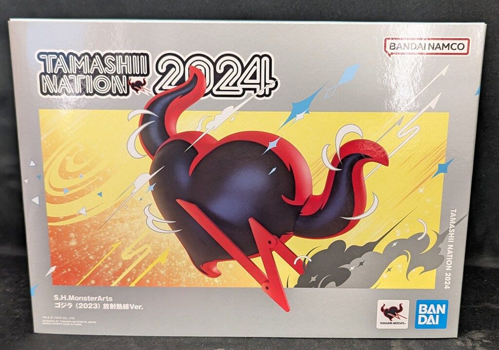S.H.MonsterArtsゴジラ2023 放射熱線Ver. ロゴディスプレイ BANDAI NAMCO S.H.MonsterArts ゴジラ (2023) 放射熱線Ver. - メルカリ